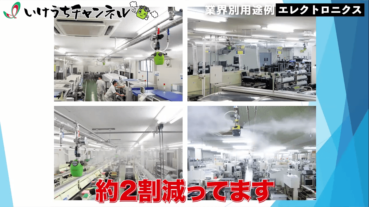 新型(緑)の加湿器は旧型(黄)に比べ2割省エネ