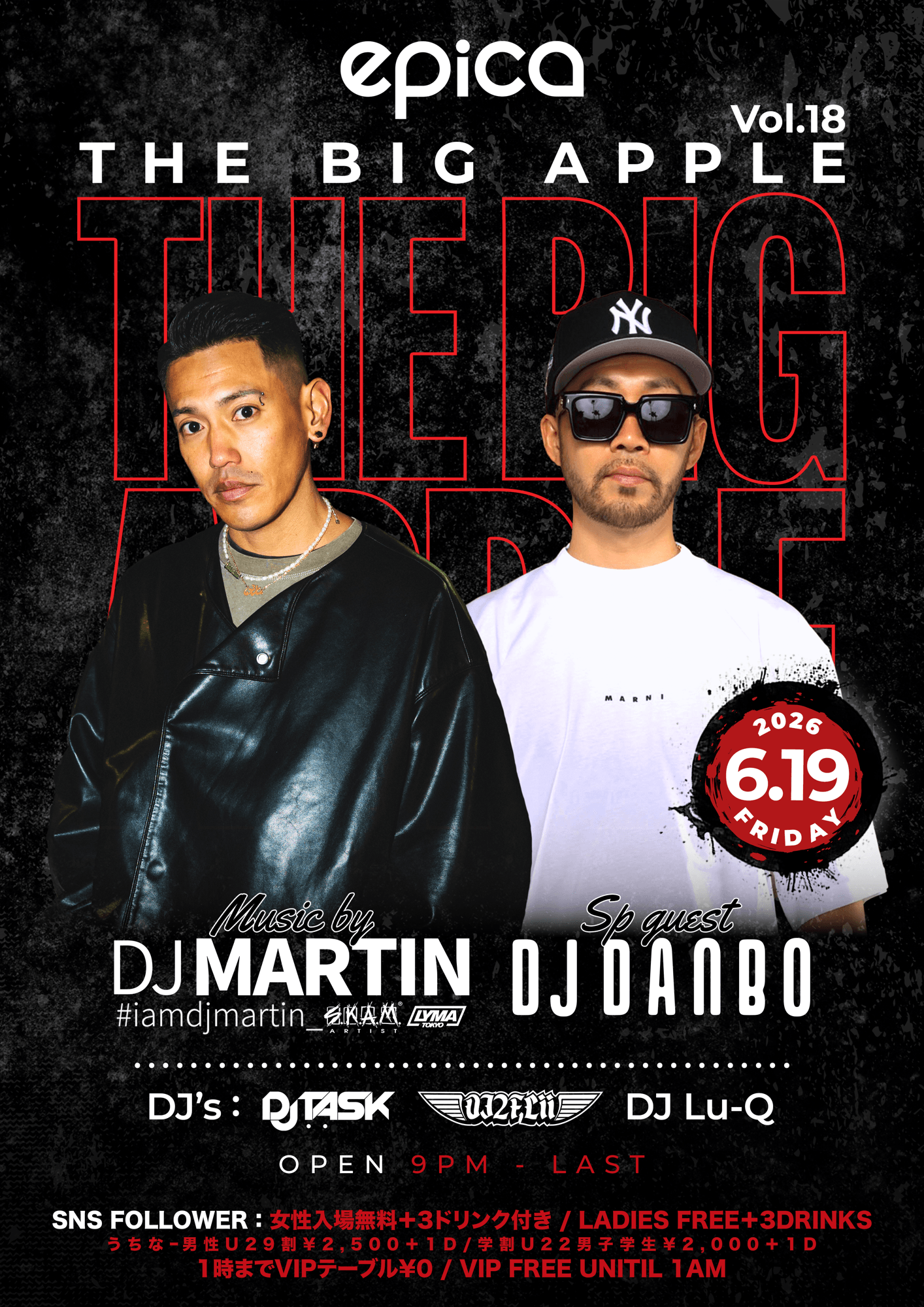 2026年6月19日(金)epica OKINAWAにて、DJ MARTINプロデュース【THE BIG APPLE】Vol.18開催！