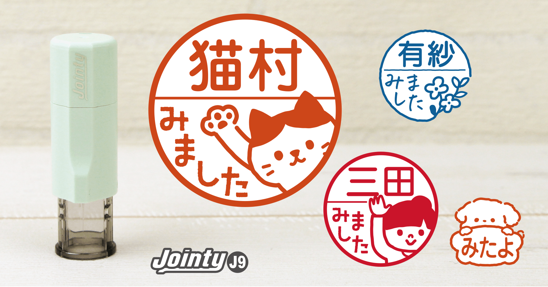 山口県きらら博2001.7.14スタンプシール2枚セット未使用 キャラクター