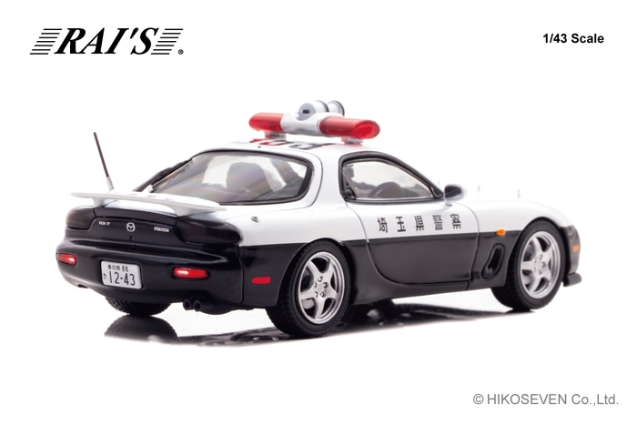 1/43 マツダ RX-7 Type RS (FD3S) 1998 埼玉県警察高速道路交通警察隊車両(853):右後