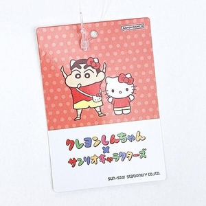 しんちゃんとサンリオコラボマスコット