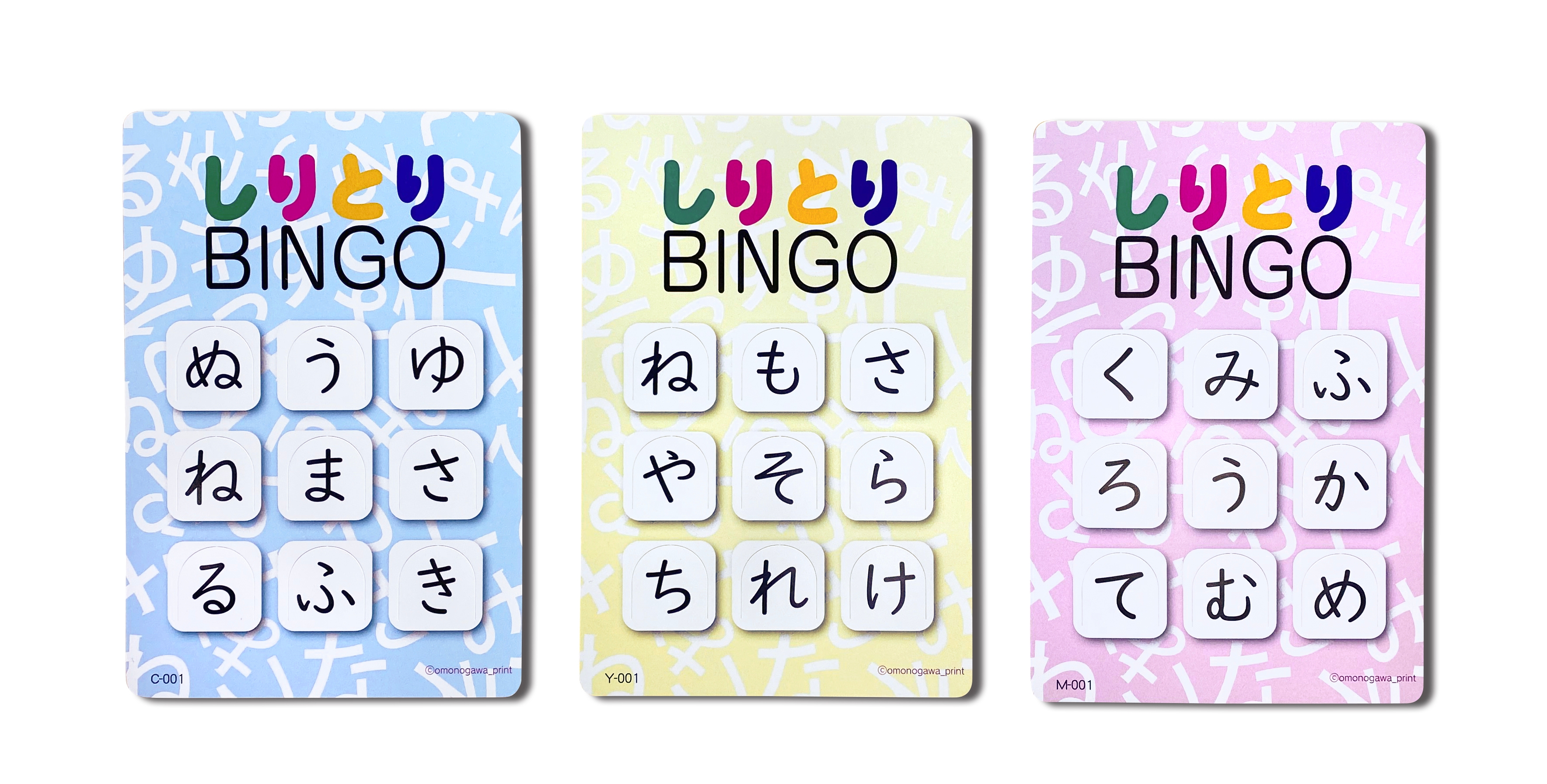 今年の敬老の日のプレゼントは、おうち時間を楽しむ脳トレゲーム「しりとりBINGO」