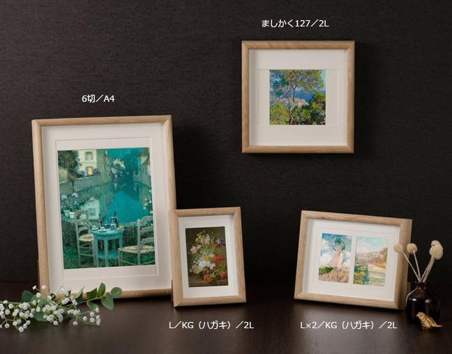 装飾的フレームの人物画 アニメ「鬼滅の刃」 - トレーディング場面写ミニアートフレーム ver.A