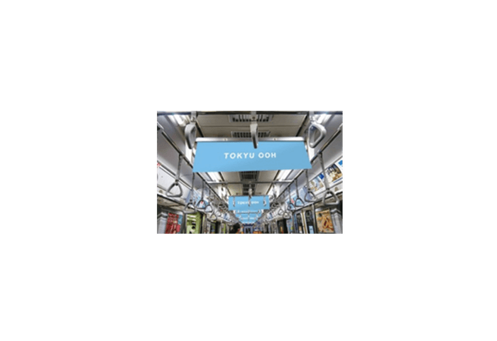 中づりポスター全線ワイドジャック(5ホルダーハーフジャック・3ホルダー両面ジャック)