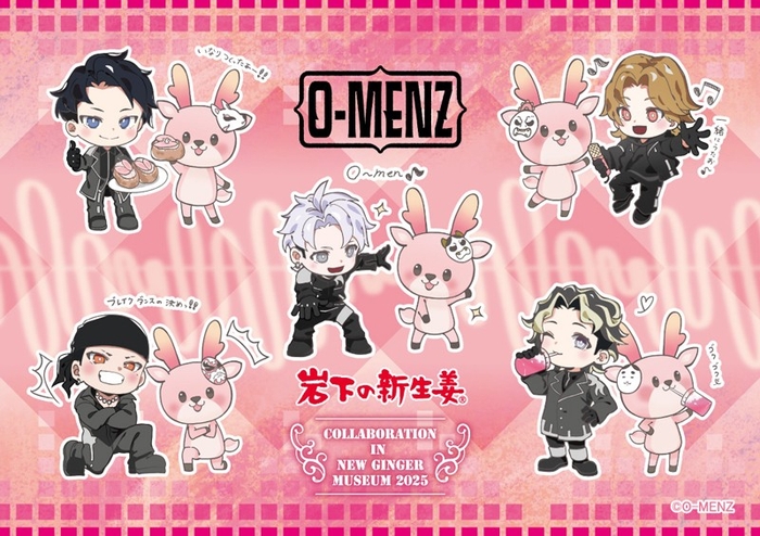 O-MENZとイワシカちゃんのなかよしランチョンマット