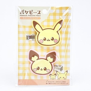 ポケモングッズ