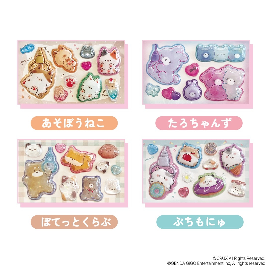 うるちゅるPOPシール」×GiGOコラボ第3弾 全国約300店舗で4月25日(土