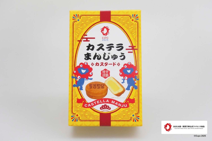 タカチホ ミャクミャクカステラまんじゅう