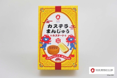 タカチホ　ミャクミャクカステラまんじゅう