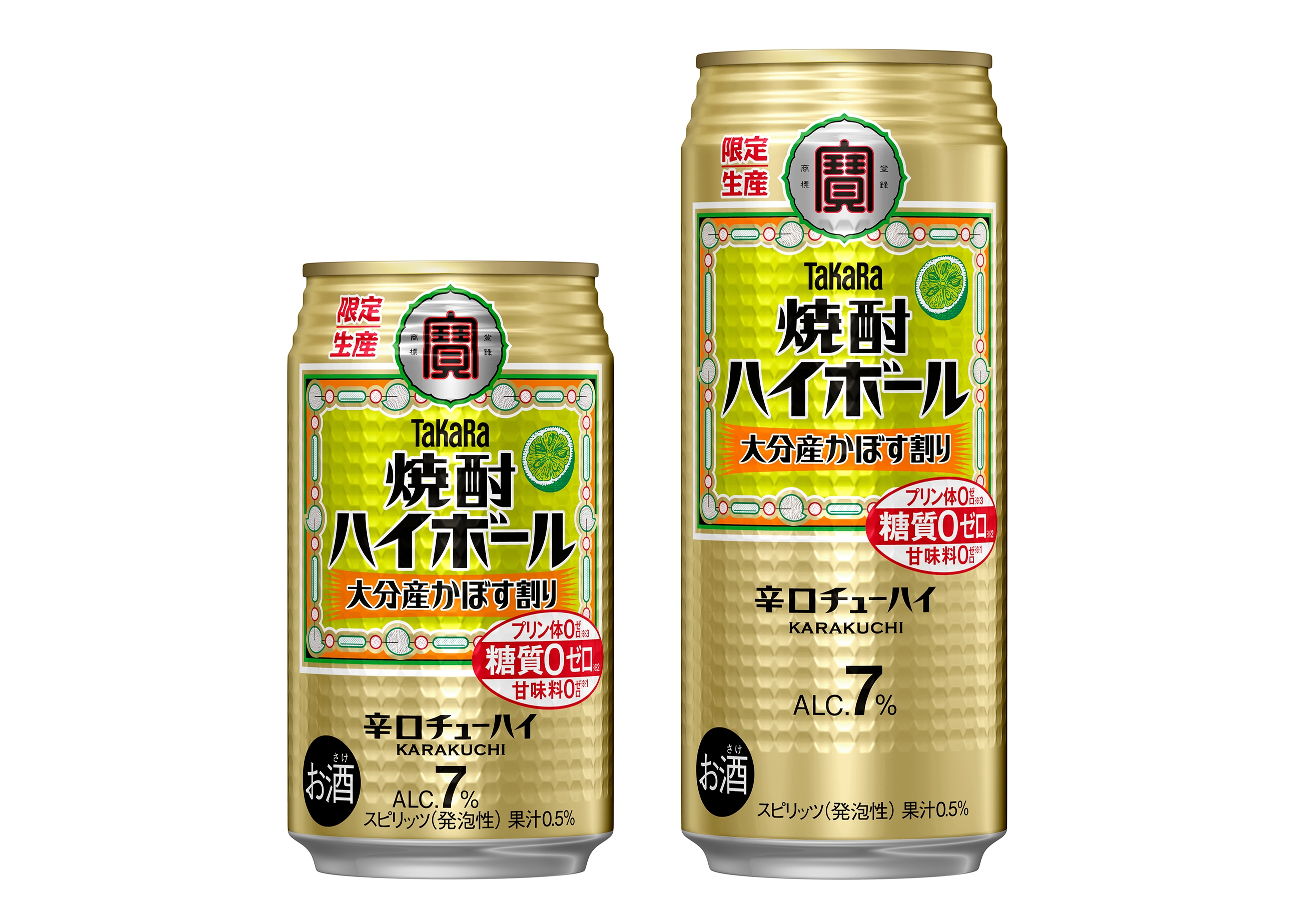 タカラ「焼酎ハイボール」<大分産かぼす割り>数量限定発売