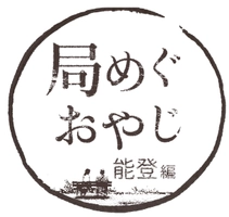 株式会社ぷろぺら