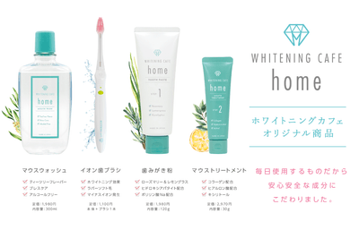 続々登場中です。詳細は店舗まで