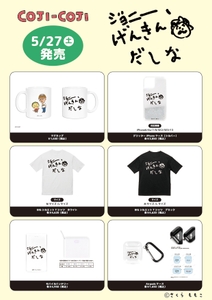 dxbuayN7AolxkWAK0Ug2.jpg?w=940&h=940