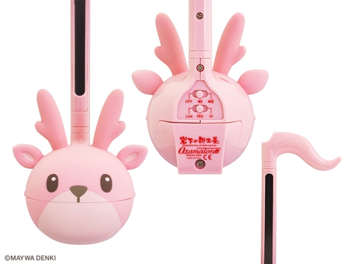 『オタマトーン イワシカちゃん Ver.』正面/背面/フラッグ