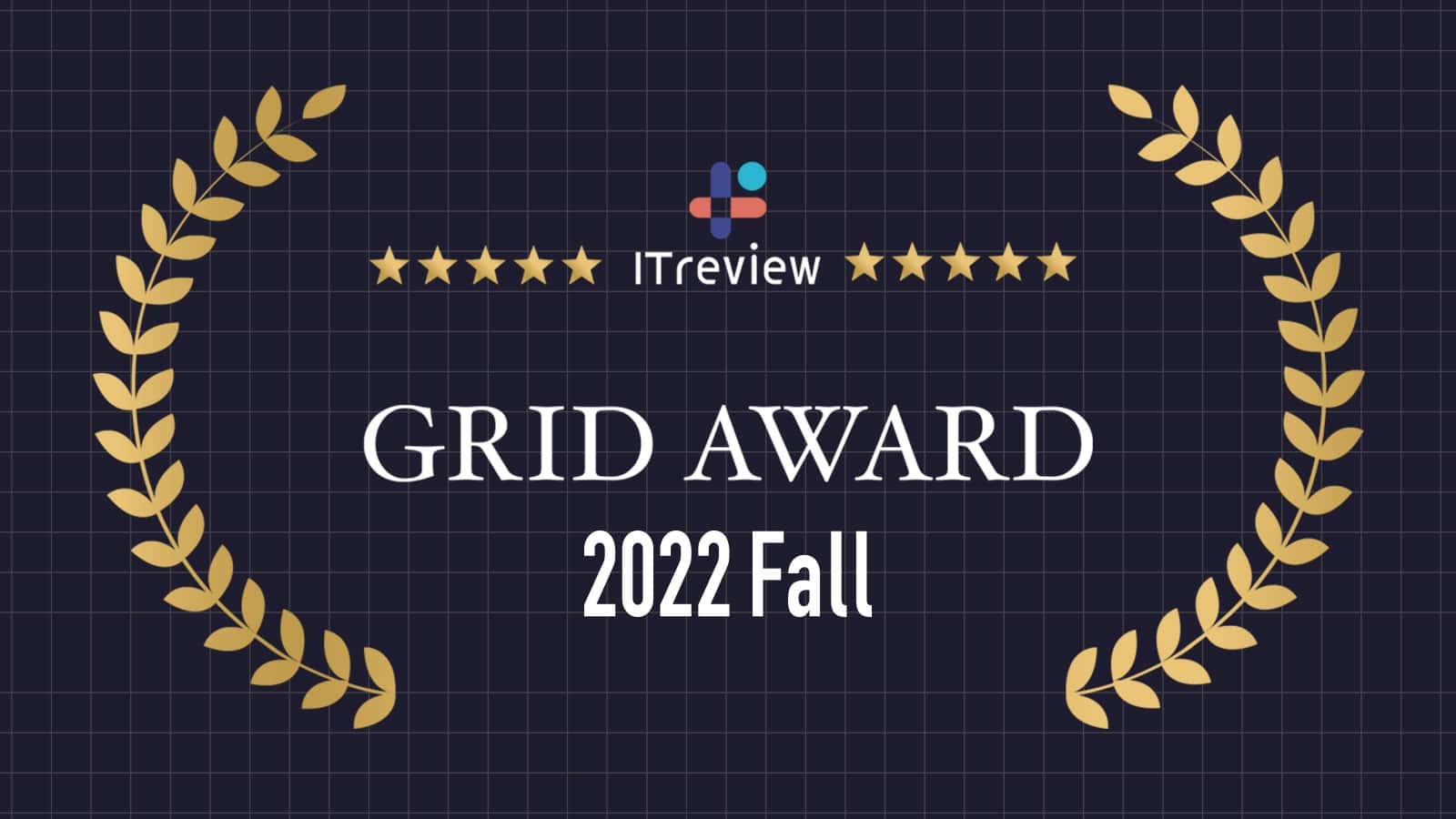 Dr.オフィスLookJOB2が「ITreview Grid Award 2022 Fall」にて“High Performer”を受賞!