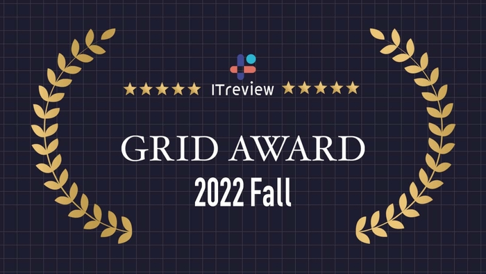Dr.オフィスLookJOB2が「ITreview Grid Award 2022 Fall」にて“High Performer”を受賞!