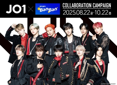 　　　　　　　　　　　　　　　　　　　　　　　　※こちらの撮影は、2025年5月です。