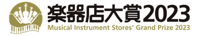 全国の楽器店員とお客様が選ぶ「楽器店大賞 2023」 プレイヤー部門のノミネートが決定！8月10日に一般投票が開始