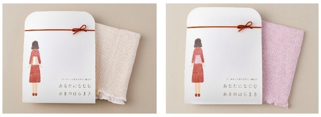 プラスニド『あなたになじむ あきのはらまき』 左:きなり、右:コスモス