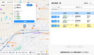 ＜動態位置画面＞ 
