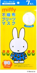 大好評の大人向けミッフィーマスクが新パッケージで登場！ 「不織布プリーツマスク7枚入」と「30枚入BOXマスク(65th)」 2アイテムが2020年9月、10月に新発売