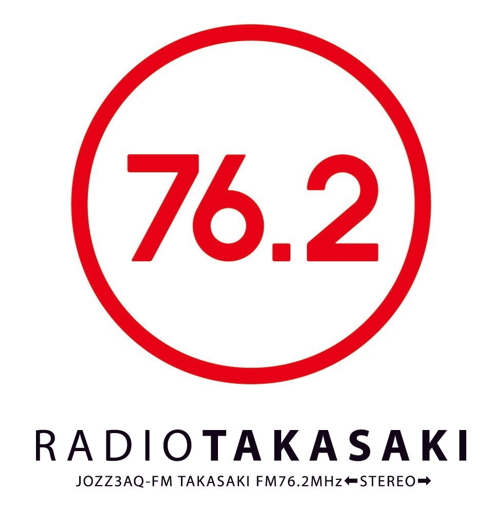 【ラジオ高崎】「吉井中継局」を4月6日（月）正午に開局