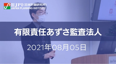 スタジアム・アリーナ及びスポーツチームがもたらす社会的価値の可視化・定量化手法【オンライン受講限定】【JPIセミナー 8月05日(木)開催】