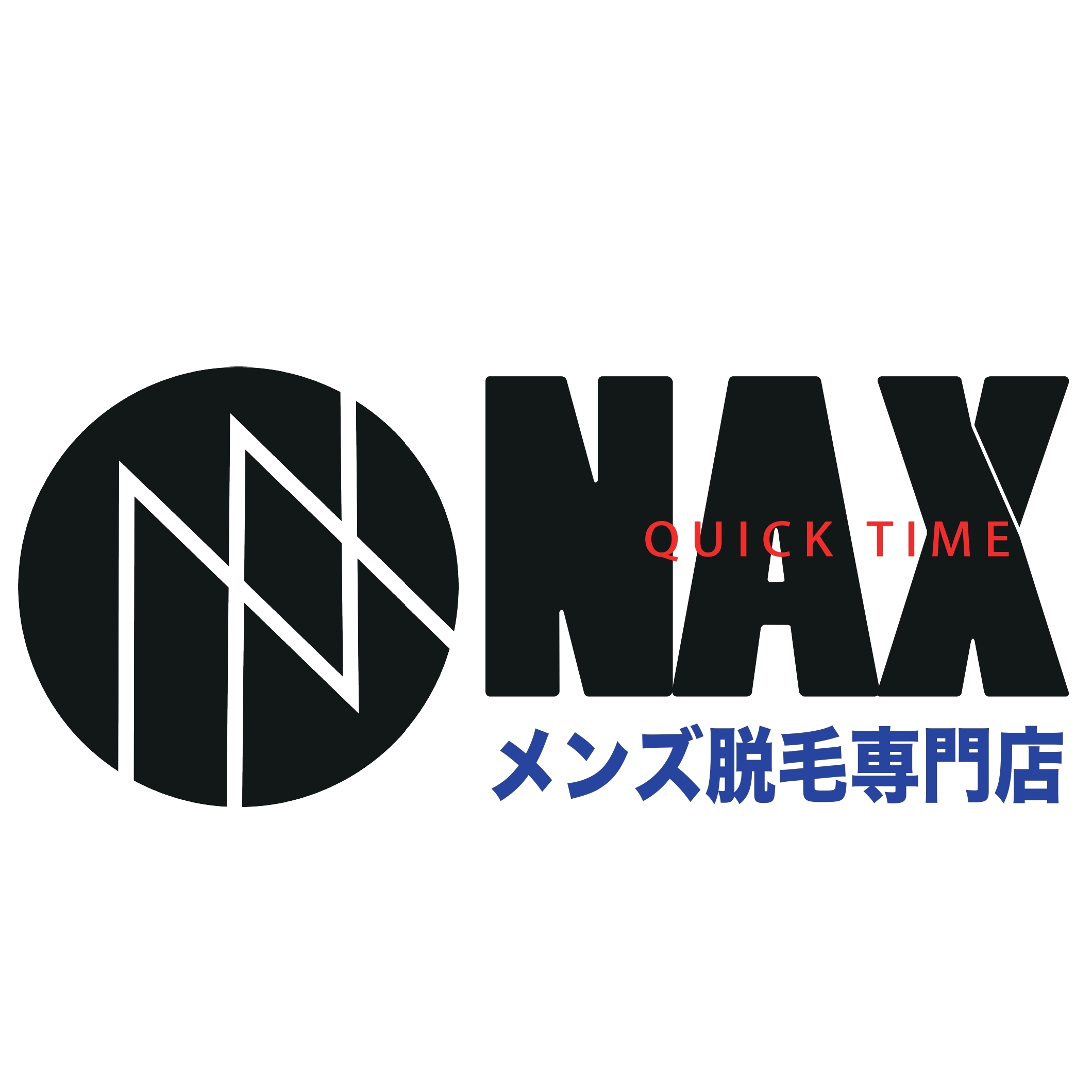 【メンズ脱毛】深夜営業/当日予約OK !有名サロンNAXが荻窪駅にNEWOPEN！