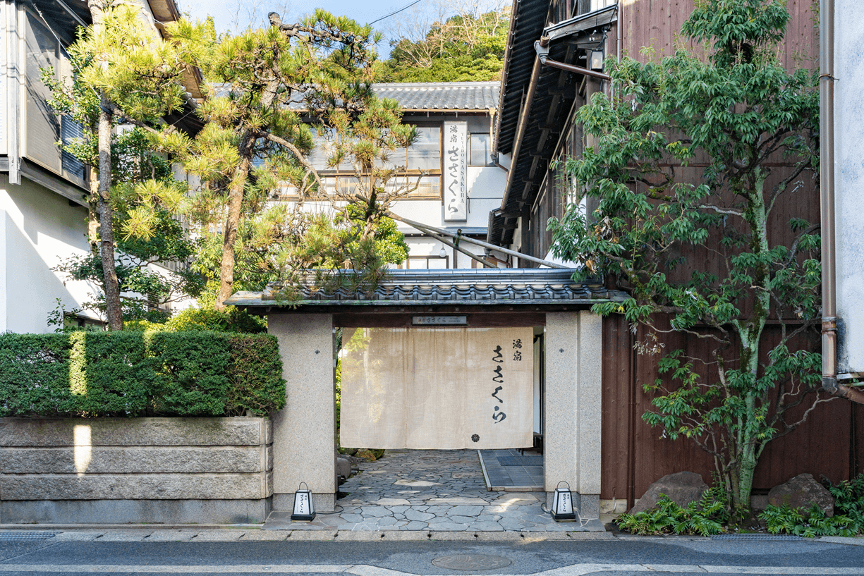 城崎温泉 湯宿ささくら｜新プラン発売