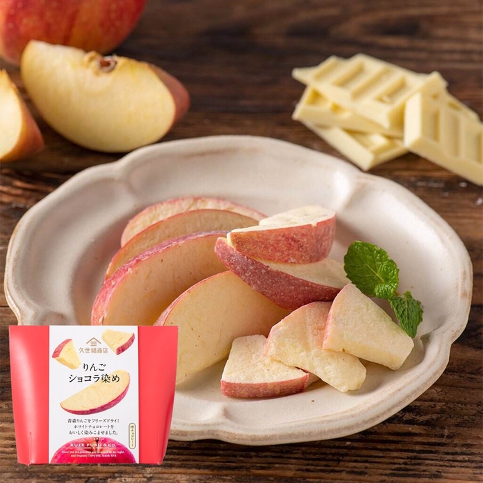 りんご ショコラ染め 594 円(税込)