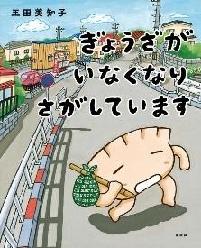 e24hOmwusoww2d9UJ8VE.jpg?w=940&h=940