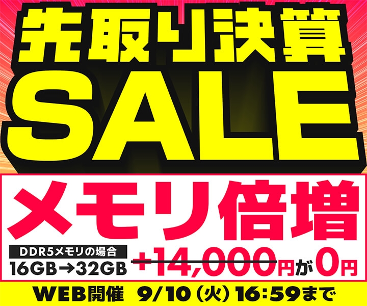 パソコン工房商品券20000円分 最大2万円分還元！ 超還元プログラム | パソコン工房【公式通販】