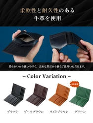 発売1年で約10,000個を突破！Amazonで大人気の 超薄型二つ折りカードケース「LAVIERO」 新色「グリーン」が7月1日(火)に発売！