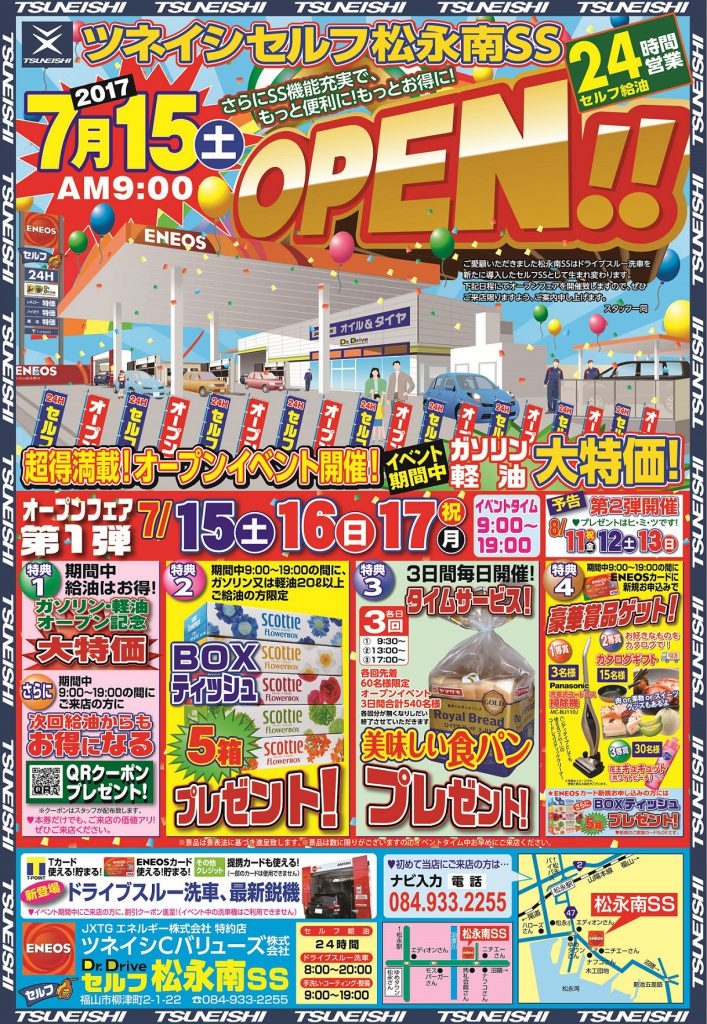 まとめての販売　南谷他 e4EEy8NQyjJAv56ui0TE.jpg