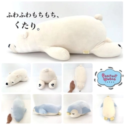 ふわふわもちもち、くたりなシロクマの抱きまくら。あなたの睡眠をより快眠に近づけるねむねむプレミアム♪