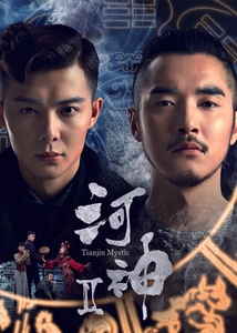 ©BEIJING IQIYI SCIENCE ＆ TECHNOLOGY CO.,LTD.