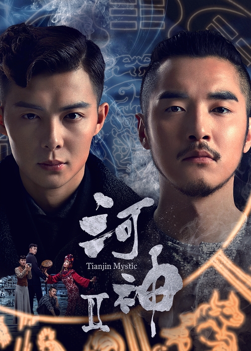 ©BEIJING IQIYI SCIENCE & TECHNOLOGY CO.,LTD.