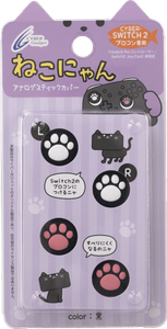 『CYBER・アナログスティックカバー ねこにゃん（Switch2 Proコントローラー用）』
