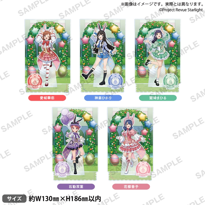 ■ ビッグジオラマアクリルフィギュア イースターver. vol.1 (全5種)