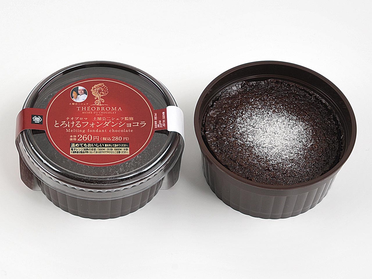 とろけるフォンダンショコラ 単品画像