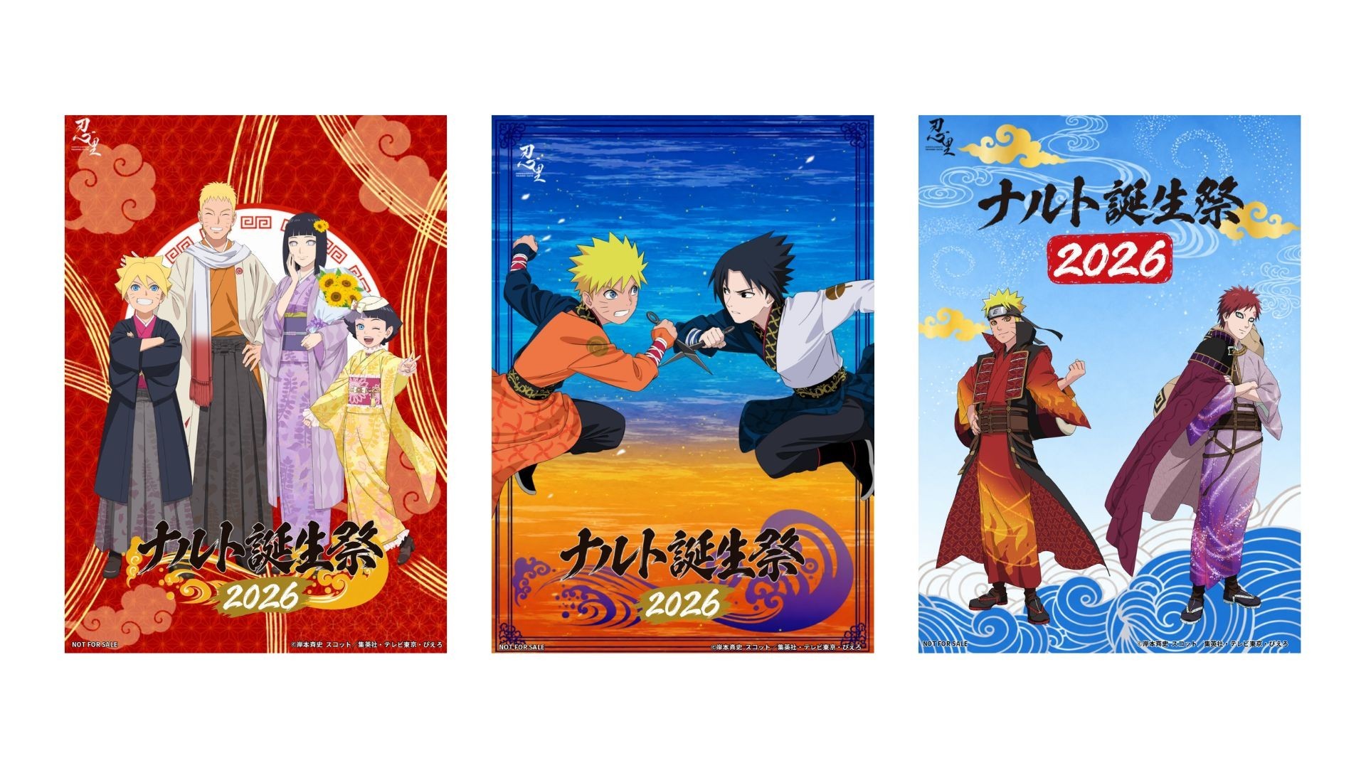 世界でここだけ！オリジナルバースデーカードを手に入れよう