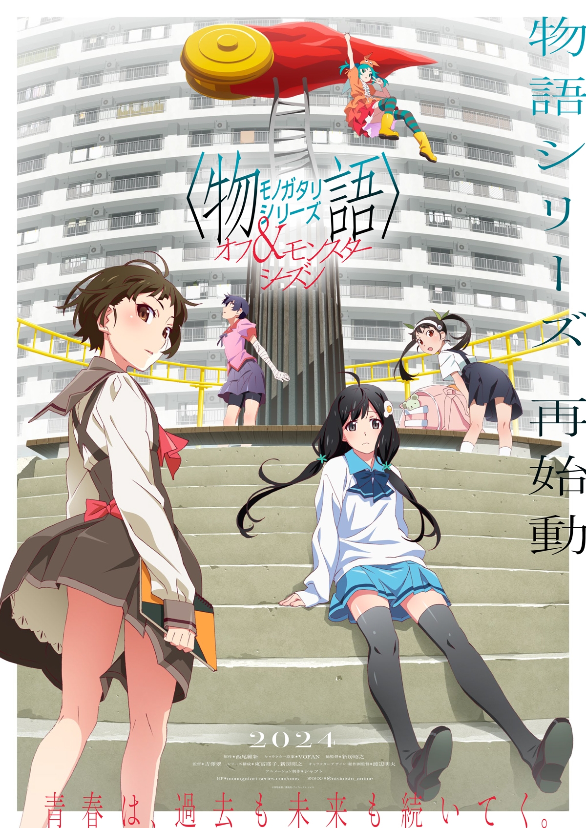 物語シリーズ 一番 憑物語 値下げ可 物語シリーズ 一番 憑物語 値下げ可 Amazon.co.jp: 憑物語 第一巻/よ