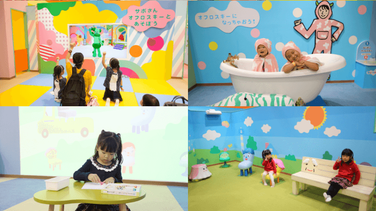 ~「みいつけた!」エリアの様子~