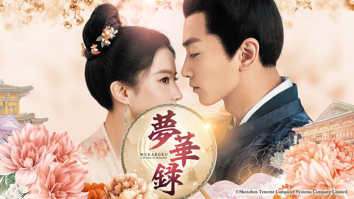 ダイヤオ、リウジエ、チャンチェン（中国新世代三人娘）の「北京情話 」 ダイヤオ、リウジエ、チャンチェン（中国新世代三人娘）の「北京