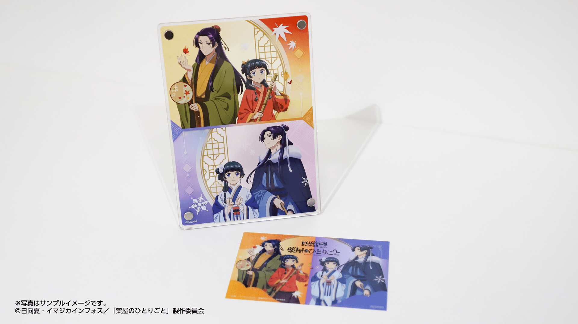 薬屋のひとりごと』コラボ先行販売をファントエスオンラインショップで