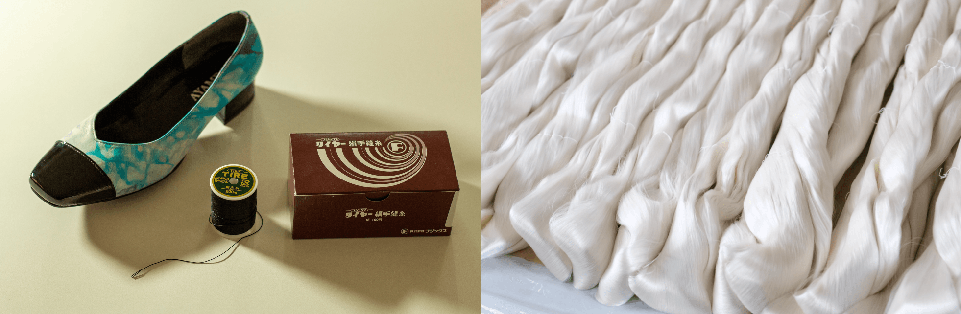 絹糸を使ったAYAME Nature フジックス様の絹糸