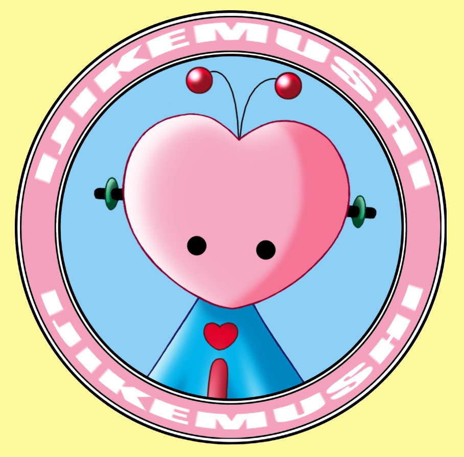 GOD考案、SIZUKUデザインの都市伝説キャラクター 火星人の赤ちゃん「いじけむし」の知られざる誕生秘話とは