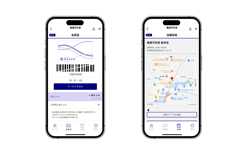 図2 LINEミニアプリ『亀屋万年堂』 会員証/店舗検索画面