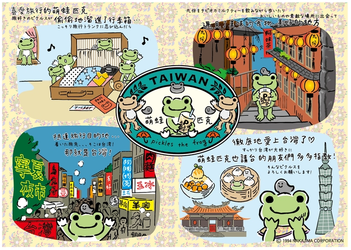 ストーリーアート