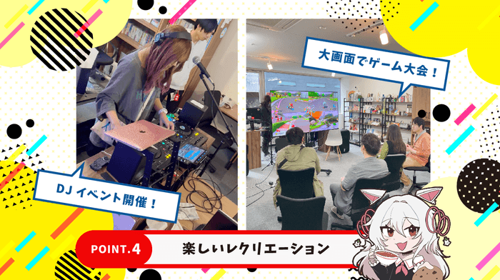 レクリエーションも定期開催